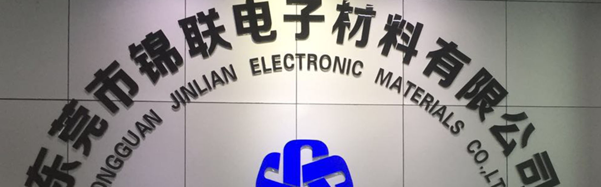 กล่องแผลพุพองถาดเทปผู้ให้บริการ,Dongguan Jinlian Electronic Materials Co., Ltd